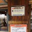 통나무아일랜드 | 원조 게국지 맛집 딴뚝통나무집식당 리솜 아일랜드 근처 맛집 솔직후기 내돈내산 추천하는 간장게장...