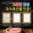 대림축산4 이미지