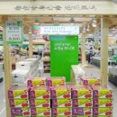 춘천농협하나로마트 사업소 이미지