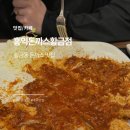 홍익돈까스(대구황금점) | 대구 홍익돈까스 황금점 황금동 돈까스 맛집