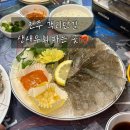 효자수산 | 전주 객사 생새우회 파는 곳, 효자수산 | 생새우회 & 통오징어보쌈 내돈내산 후기!