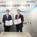 ㈜ 신장기업 이미지