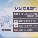 (주)내일약품 이미지