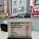 윤가네족발&보쌈 이미지