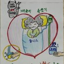 경기웰니스요양병원 이미지