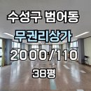 J2172 네이버블로그
