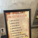 서울식감