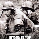 DMZ, 비무장지대 이미지