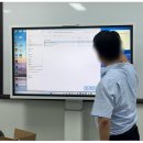 스마트터치교실 | 분필 가루와 작별! 우리 학원, 스마트 칠판 &#39;삼성 플립 프로&#39;로 변신한 후기
