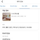 (주)골든팜 - 의왕시 | (주)골든팜