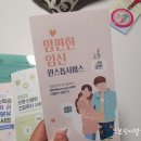 동구보건소 민원실 1층 이미지