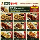 1키로탕수육 이미지