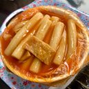 남동48 | 인천 맛집 남동공단떡볶이 맛있군