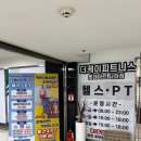 롯데마트 사하점 이미지