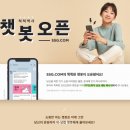 카톡닷컴 이미지