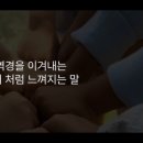 역사의 지혜 ③ - 위즈덤 칼리지 시즌1