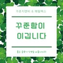 지앤비앤패럴랙스