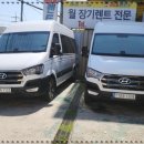 센트럴렌트카 이미지