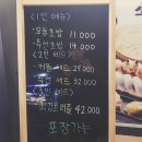 스시생선가게