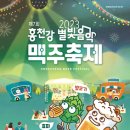 김화생활체육공원(축구장) 이미지