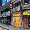 매머드익스프레스공덕 - 마포구 마포대로 115-12 | 매머드익스프레스공덕