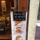 현진미트