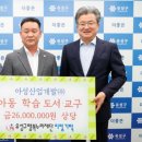 유성산업개발