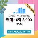 세이공인중개사사무소 이미지