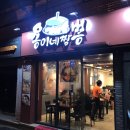용이네커피