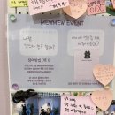 친구뮤비방 이미지