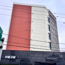 아루미호텔 협재 이미지