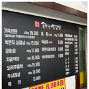 제육본가 이미지