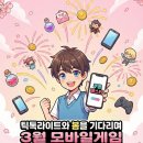웃음이피어나는 식품 | 잡화점 쿠폰 엄청난 보상의 3월 쿠폰 이벤트 분석 따스한 골목길에서 피어나는 그리움과 혜택의 향연