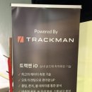 송우 SG스크린골프 네이버블로그
