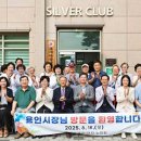 하고경로당 이미지