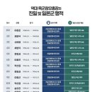 대구MBC뉴스 “내가 돌아오지 말걸...” 홍범도 장군 논란 원인은? / 만나보니 (이동순 시인•영남대 명예교수) 이미지