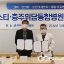 (주)위담 이미지