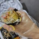 미자씨김밥