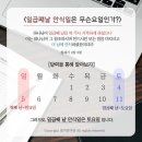 복터진집 이미지