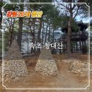 청대산 주차장 이미지