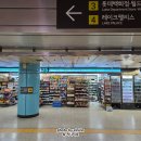 서울 잠실 놀거리 롯데월드 어드벤처 자유이용권 매직패스 가격 메이플스토리