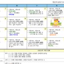 기탄사고력교실 평촌무궁화가우스교실 이미지