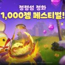 정화통신