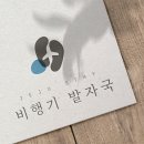비행기발자국 이미지