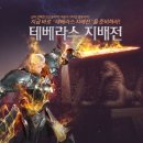 해라클래스 이미지