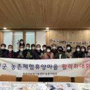 갓고을마을 이미지