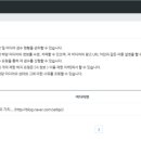 참인애드