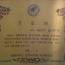 경희실로암한의원 이미지