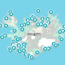 스마일코티지 | [아이슬란드] 7박 10일 경비 및 일정