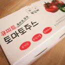 복남슈퍼 | 한잔을 마셔도 제대로 먹장~ 복남매 큐피트 올리브 홍삼 토마토 주스